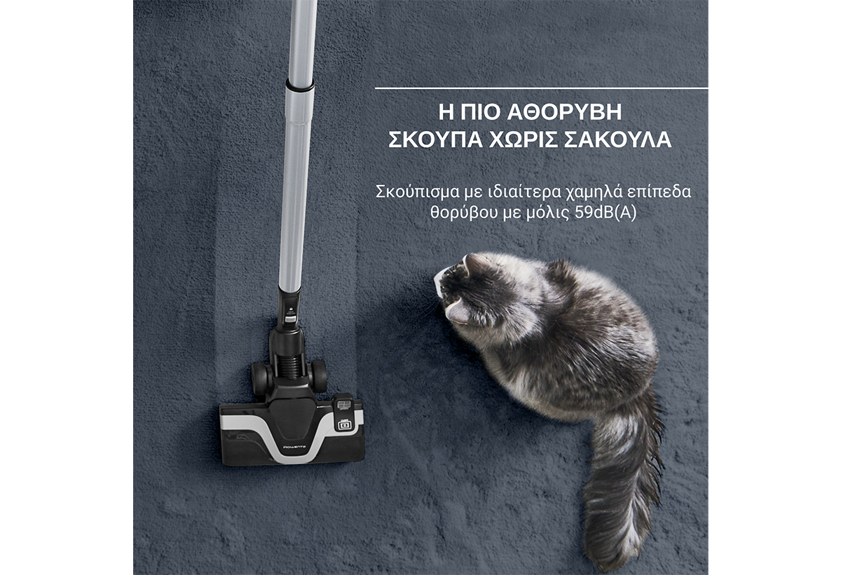 Παρουσιάζεται η σκούπα εν ενεργεία και μια γάτα να κάθεται ήρεμη δίπλα της.